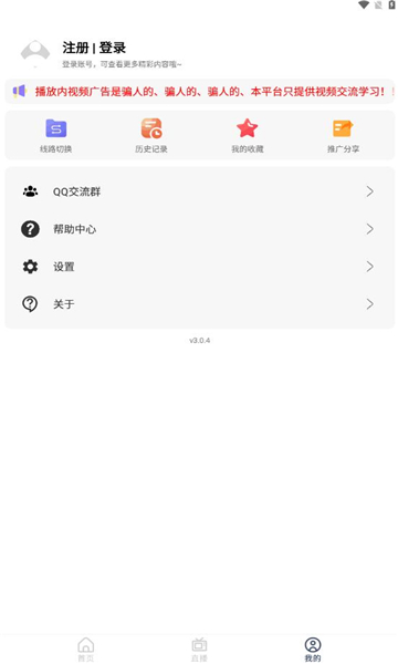 存在影视