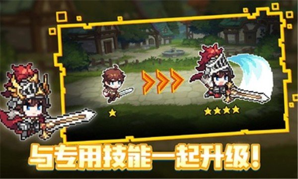 无名骑士团
