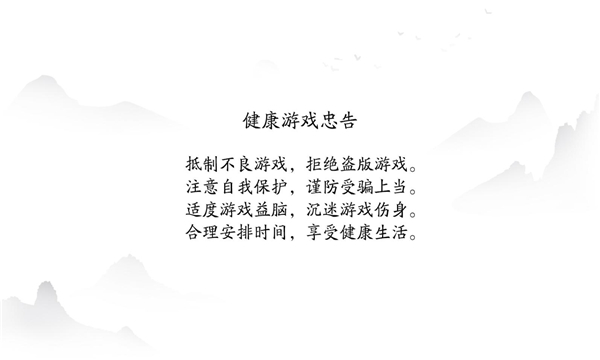 自在三国官方版