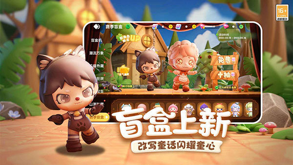 全民泡泡超人手机版