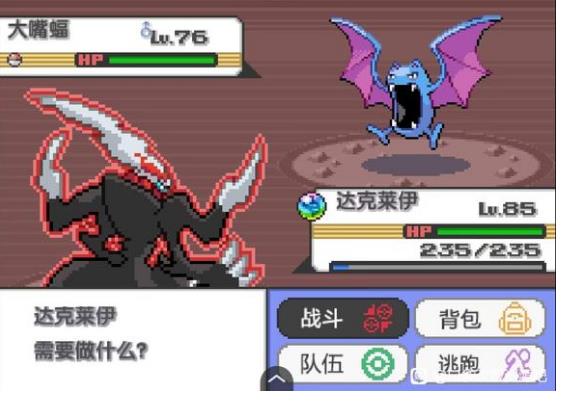 口袋妖怪噩梦手机版
