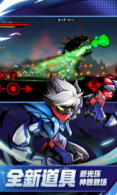 火柴人联盟2更新版