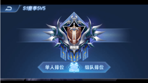 野外冲击战内置菜单