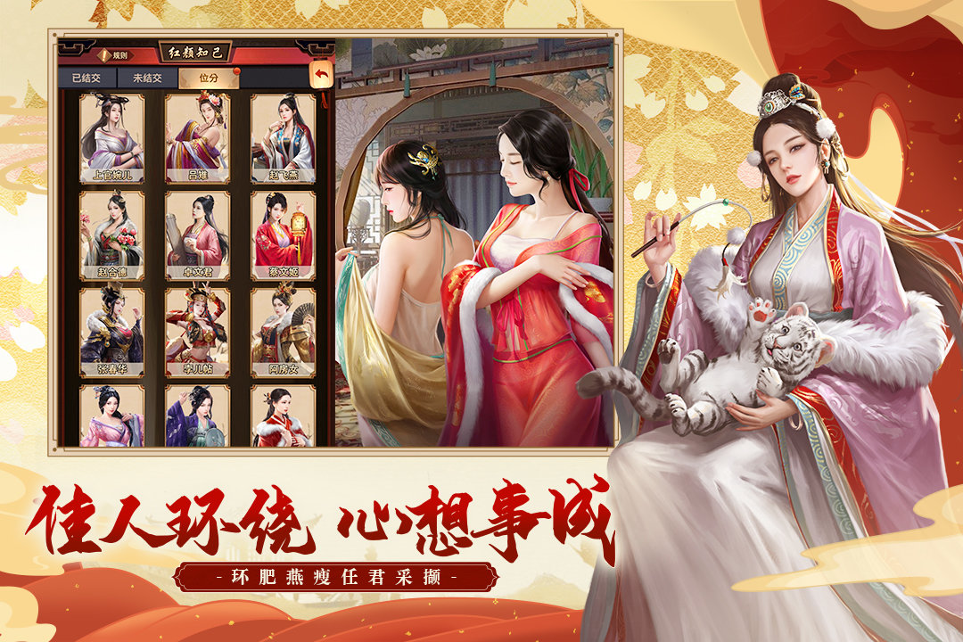 极品芝麻官九品芝麻官联动