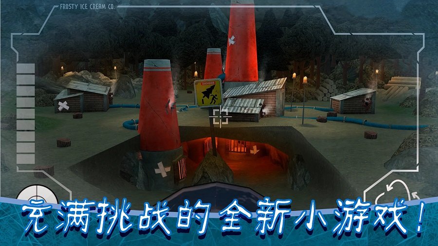 恐怖冰淇淋8手机版