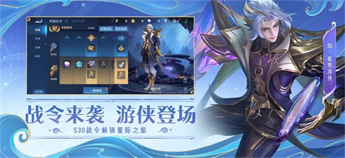 王者荣耀2024