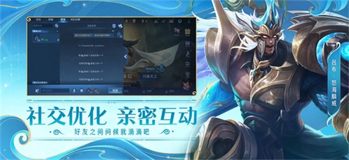 王者荣耀2024