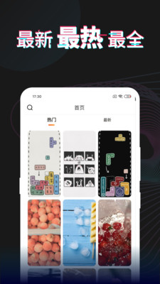每日壁纸手机版