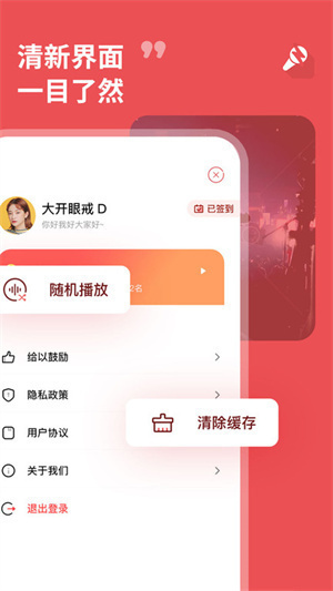看戏app