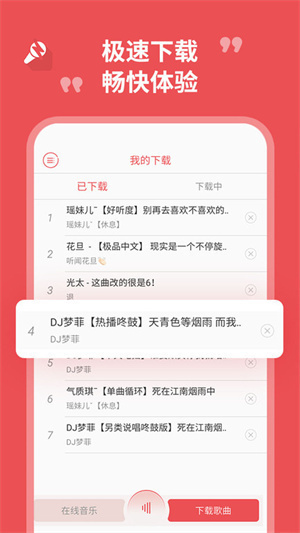 看戏app