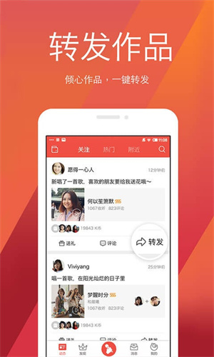 全民K歌电音