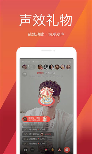 全民K歌电音