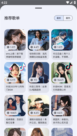 简乐