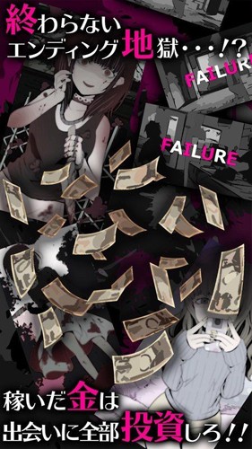 病娇女友汉化版