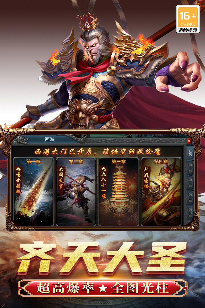 决战千年九游版