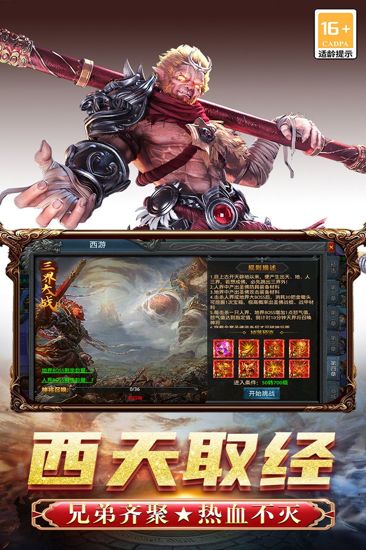 决战千年九游版