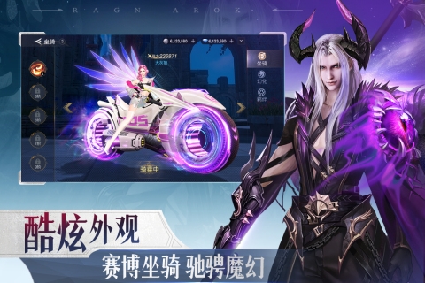 诸神黄昏征服