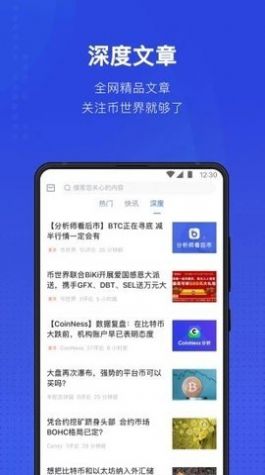 泰达币app官方