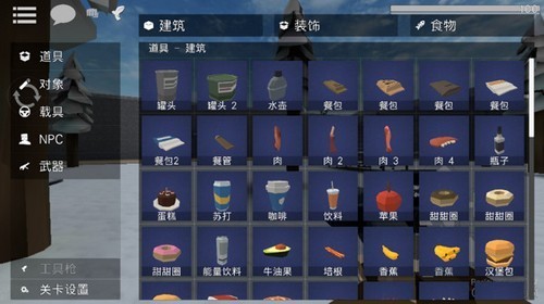 G沙盒仇恨双端互通版