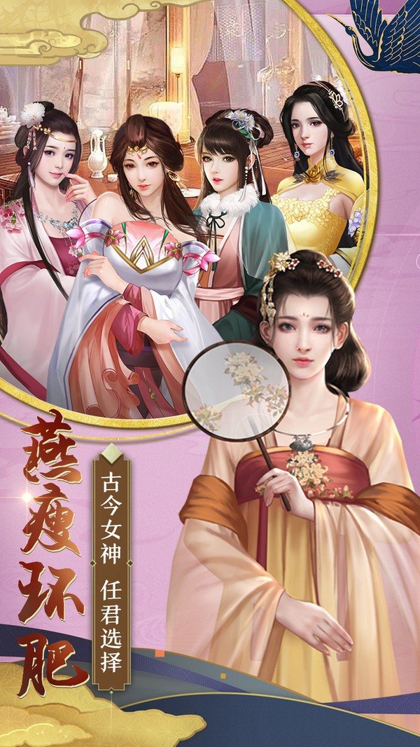 王朝崛起