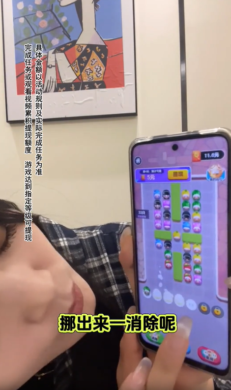 蛋仔请排队