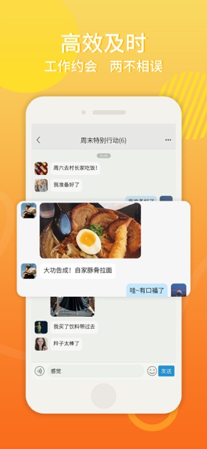 柠檬畅聊
