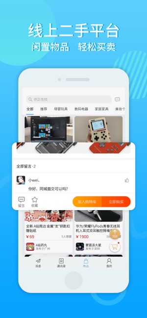 柠檬畅聊