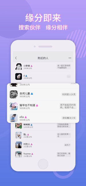 柠檬畅聊
