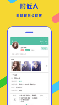 寻花