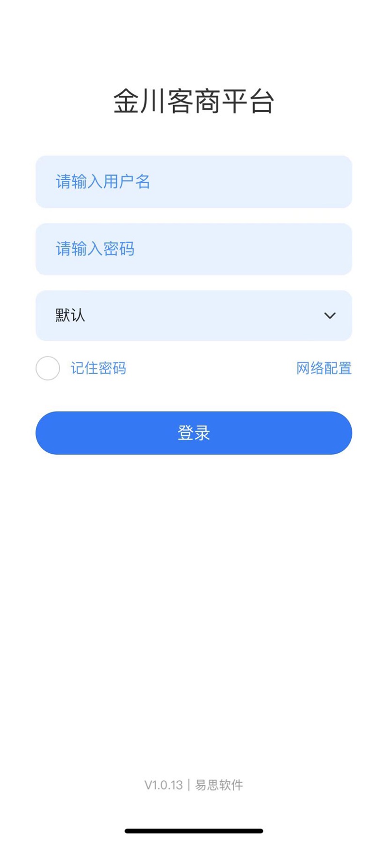 金川客商平台下载app