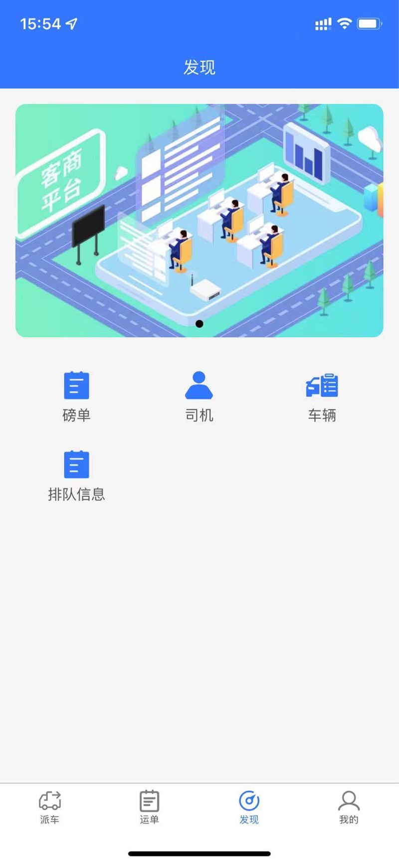 金川客商平台下载app