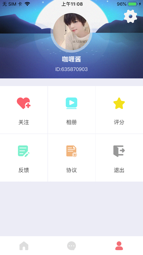 熊猫交友