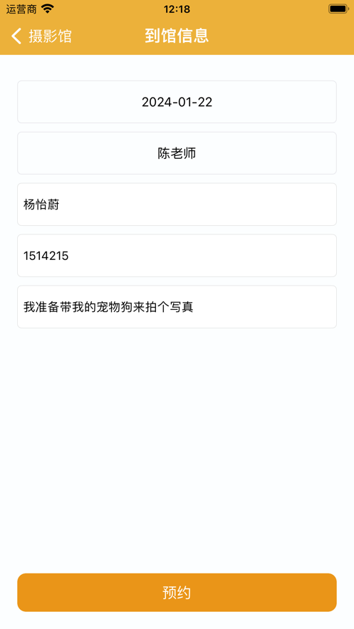 逗拌园