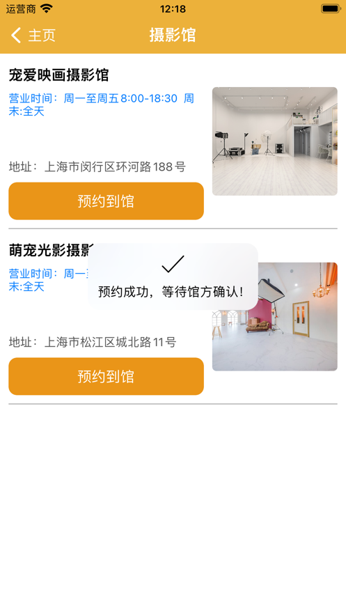 逗拌园