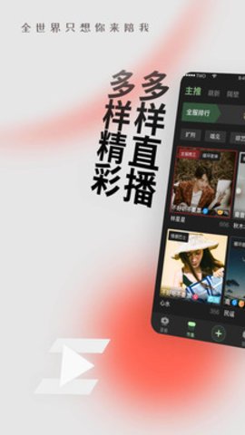 TWO语音交友官网