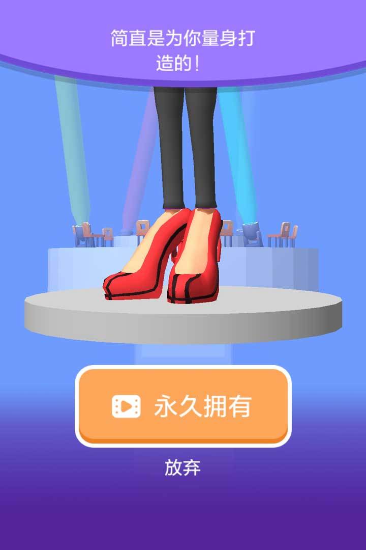 高跟我最美手游