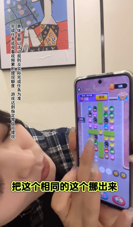 蛋仔请排队
