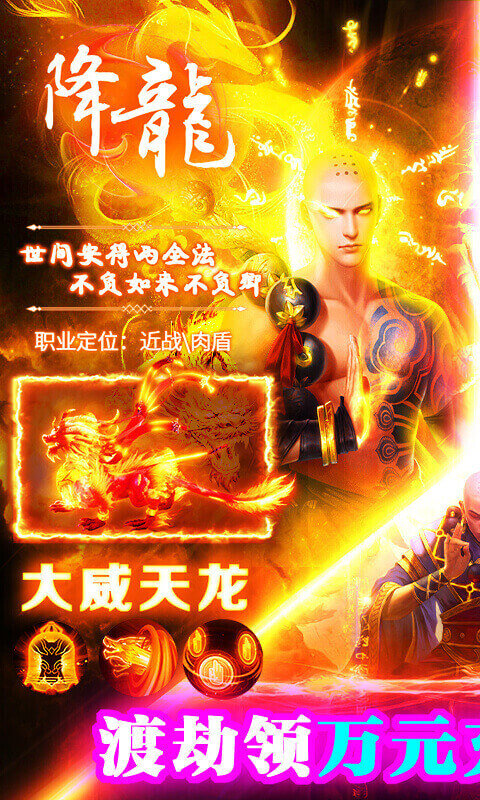 网易镇魂曲游戏