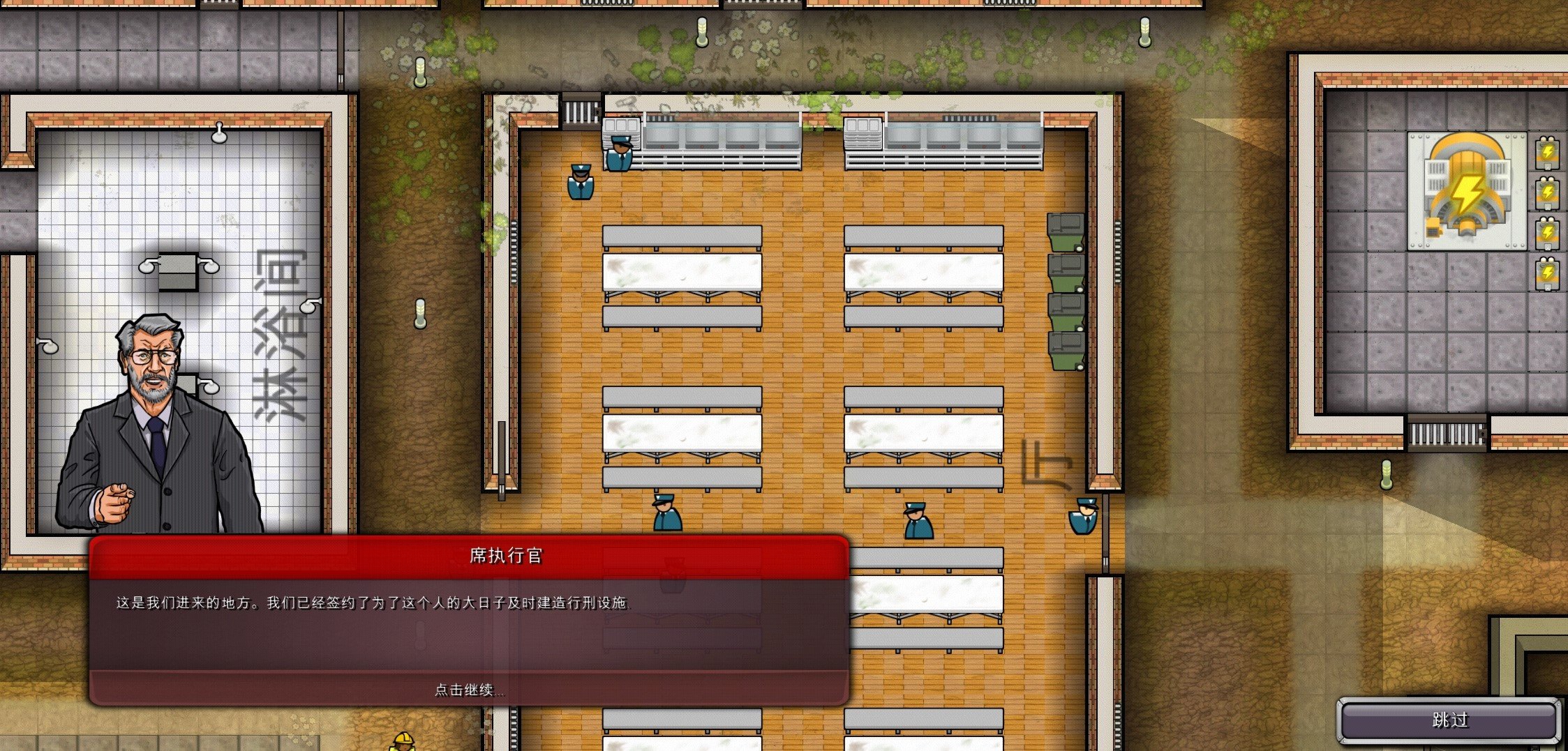 监狱建筑师越狱版
