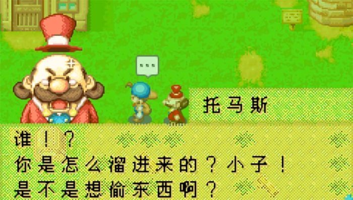 牧场物语女孩版手机版