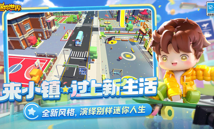 迷你世界丧尸危机