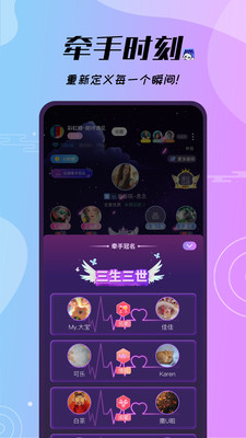 梦梦开黑app