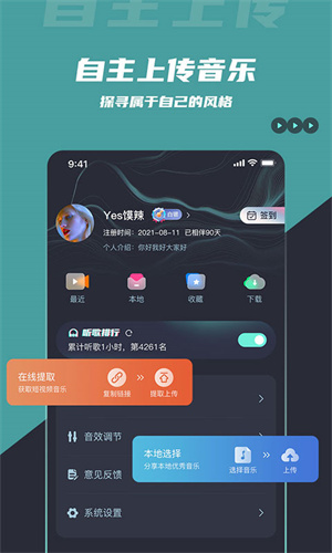 dj音乐库旧版本