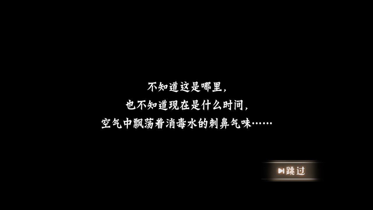 恐怖躲猫猫2破解版无广告全皮肤
