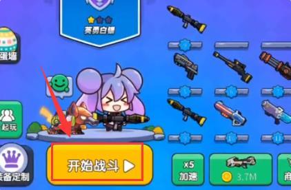 我就要吃鸡正版下载