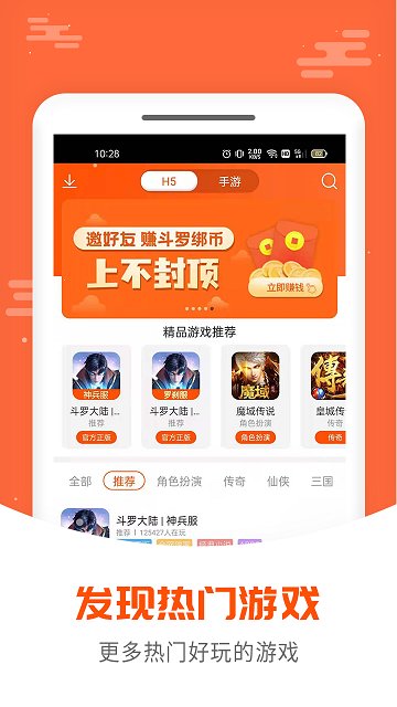 拇指玩破解版游戏盒子