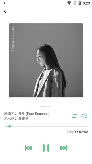 洛雪音乐app(lxmusic)