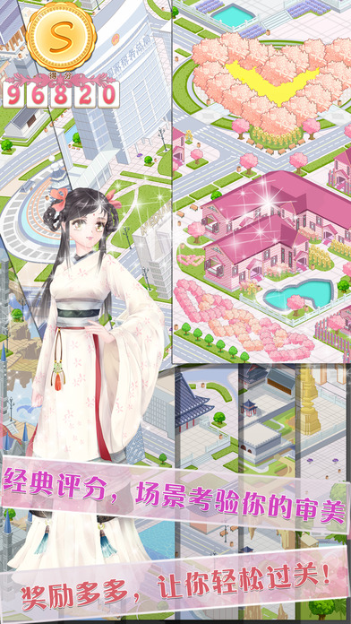 天天换装无限钻石金币版