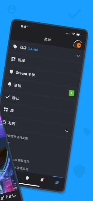 steam手机应用