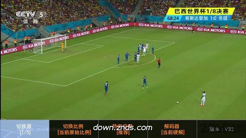 小鹰直播tv版2024
